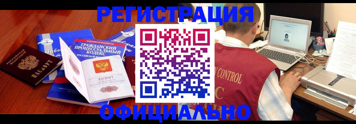 форма 3 в Опочке